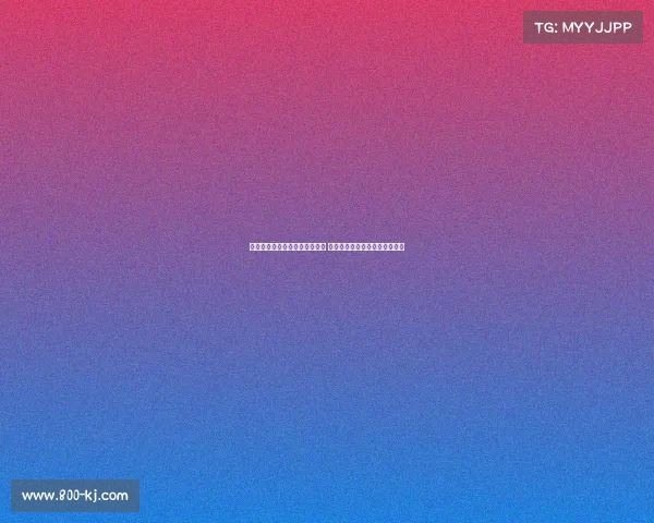 迪亚斯渴望在拜仁正式比赛首秀 德语虽然有难度但我会努力学习